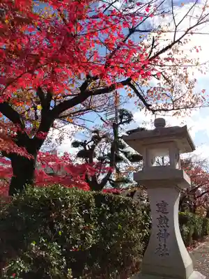 建勲神社のその他建物