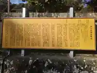 伊豆山神社(静岡県)