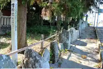 八幡神社(徳島県)