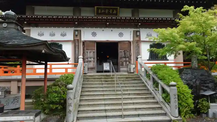 八坂寺(愛媛県)