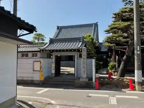 久遠山 阿弥陀寺(愛知県)