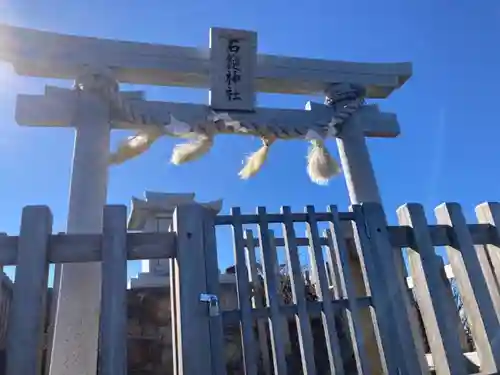 石鎚神社頂上社の本殿