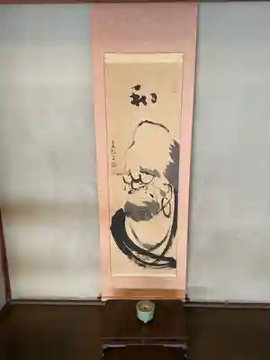 大雄院(京都府)