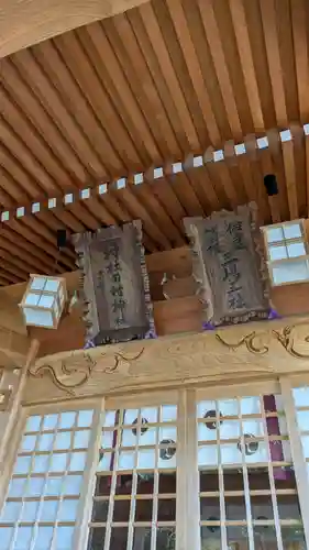 阿久津「田村神社」（郡山市阿久津町）旧社名：伊豆箱根三嶋三社(福島県)