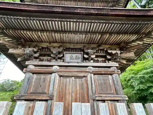 国宝 大法寺(長野県)