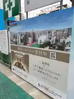 三島神社(東京都)