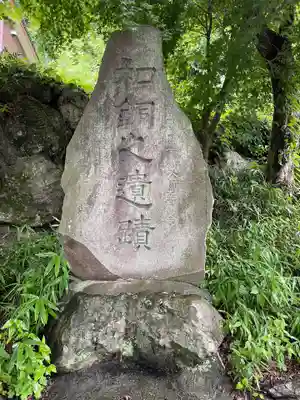 聖神社(埼玉県)