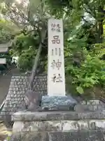 品川神社のその他建物