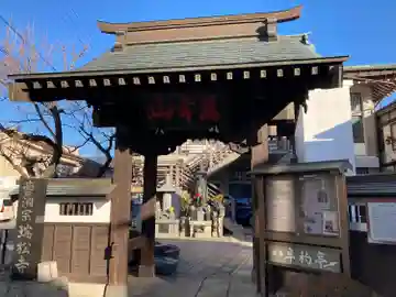 瑞松寺(長野県)