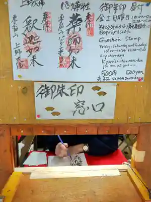 上野大佛(東京都)