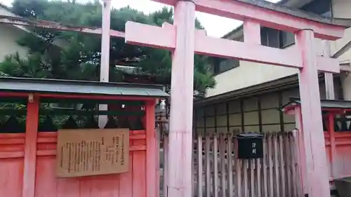南市恵昆須神社の鳥居