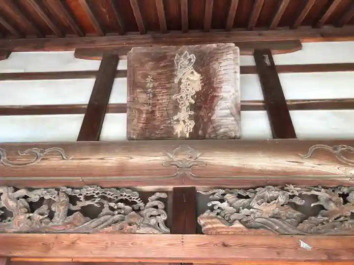 真成寺のその他建物