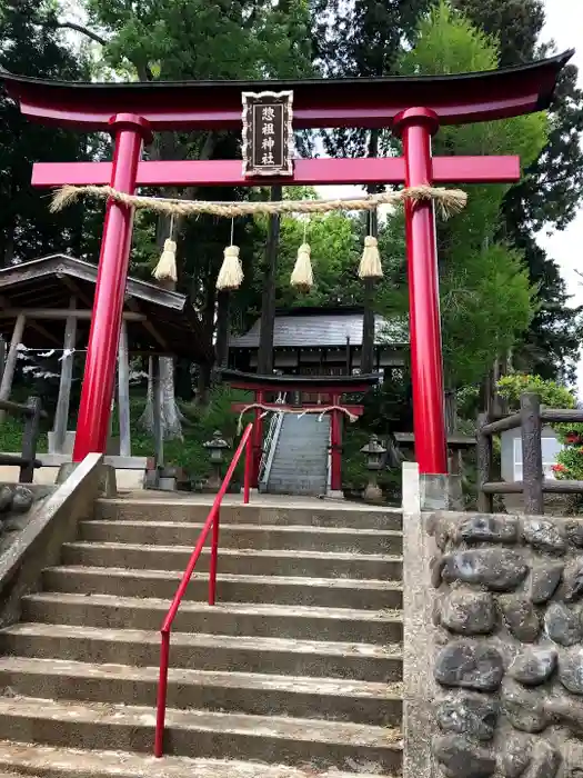 惣祖神社の鳥居