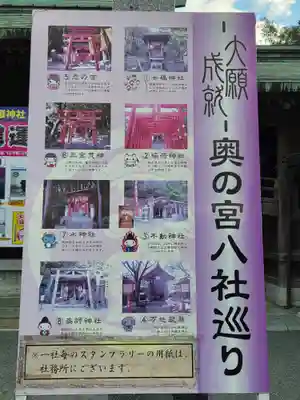 宮地嶽神社のその他建物