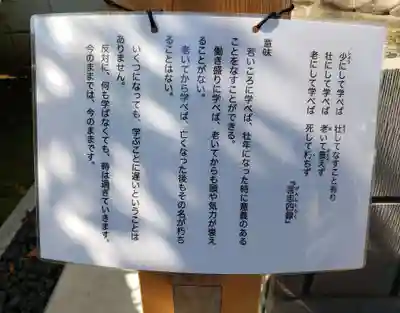 心月院のその他建物