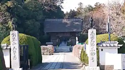 大聖寺（土浦大師不動尊）のその他建物