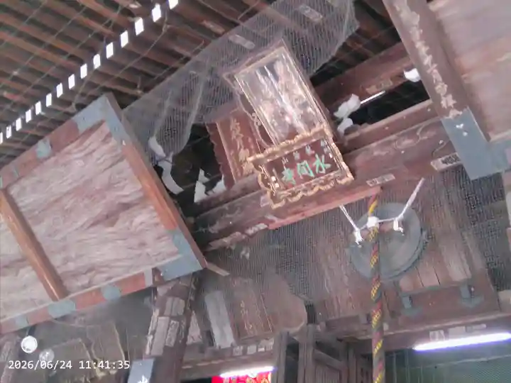 水間寺(大阪府)