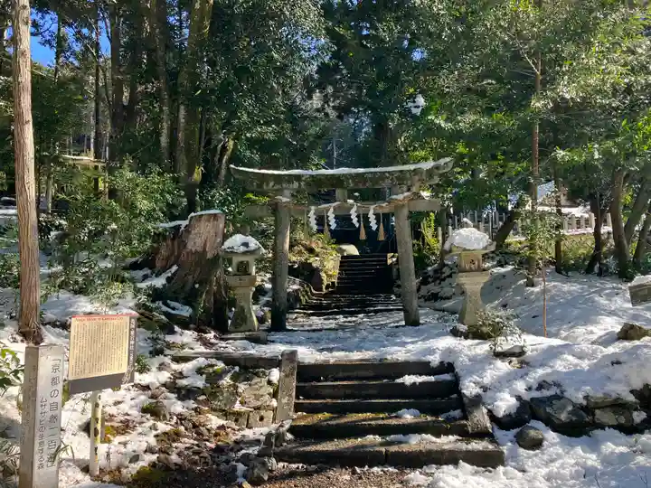 愛宕神社(阿多古神社)(京都府)