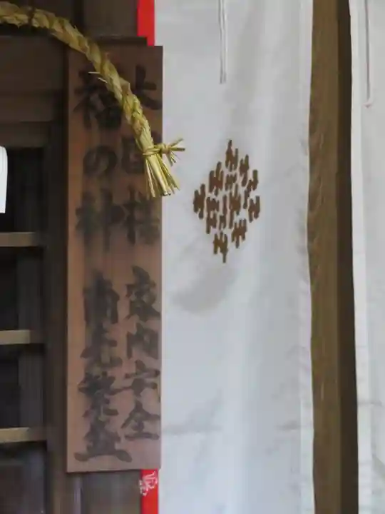 大頭龍神社のその他建物