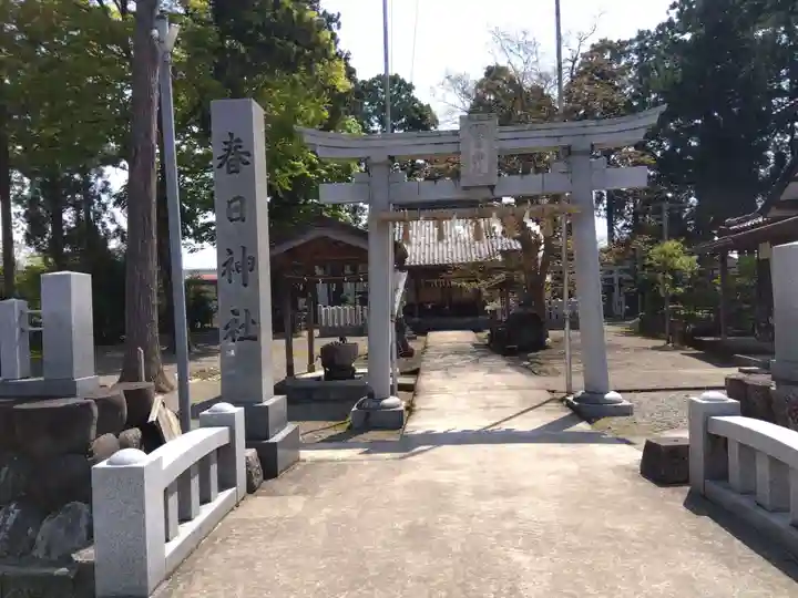春日神社(福井県)