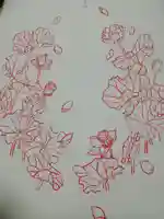 端場坊の体験その他