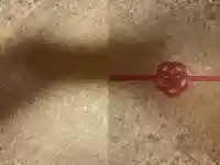 土肥金山 山神社の御朱印帳