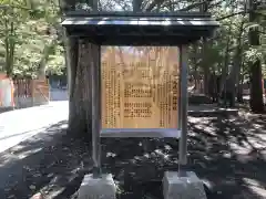 北海道神宮の末社