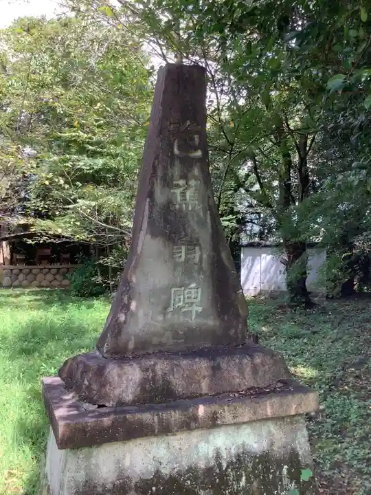 金刀比羅神社のその他建物