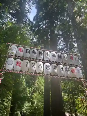 箱根神社(神奈川県)