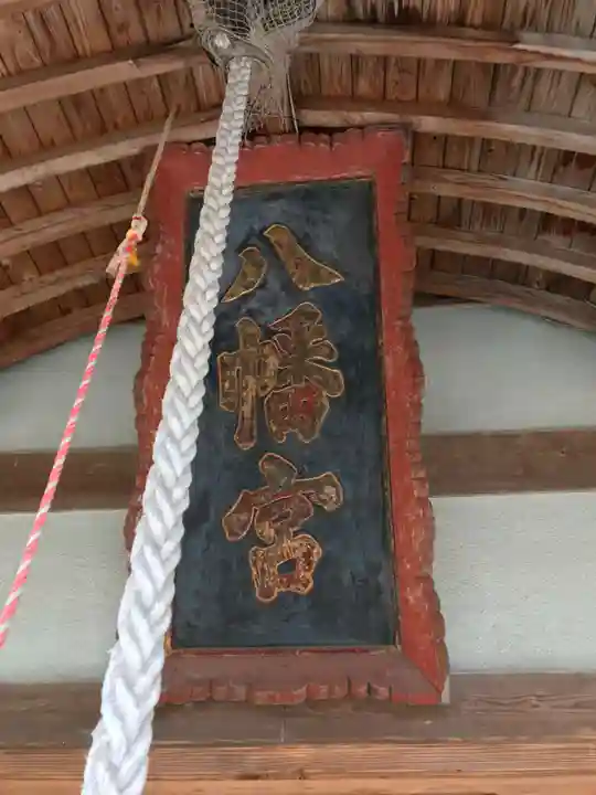 椿八幡宮(福岡県)