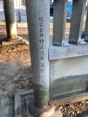 神明社のその他建物