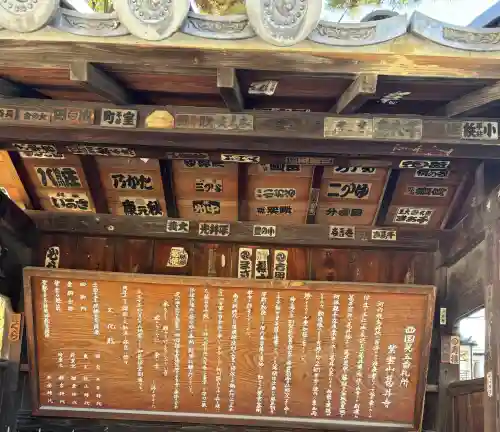 葛井寺の{uncategorized: "未分類", other: "その他", undefined: "問題あり", building: "その他建物", grave: "お墓", sacred_gate: "鳥居", guardian: "狛犬", statue: "像", buddha: "仏像", history: "歴史", nature: "自然", garden: "庭園", animal: "動物", pagoda: "塔", temizu: "手水舎", mountain_gate: "山門・神門", sanctuary: "本殿・本堂", subordinate: "末社・摂社", art: "芸術", scenery: "景色", jizo: "地蔵", ema: "絵馬", goshuin: "御朱印", omikuji: "おみくじ", items: "授与品その他", amulet: "お守り", goshuincho: "御朱印帳", eats: "食事", festival: "お祭り", votive_dance: "神楽", shichigosan: "七五三参", wedding: "結婚式", experience: "体験その他", initially: "初詣", around: "周辺", anti_infection: "感染症対策"}