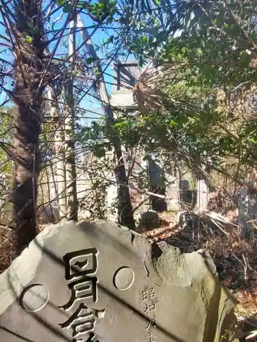 金剛閣(栃木県)