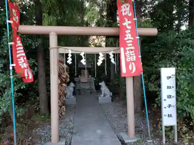 座間神社の末社・摂社