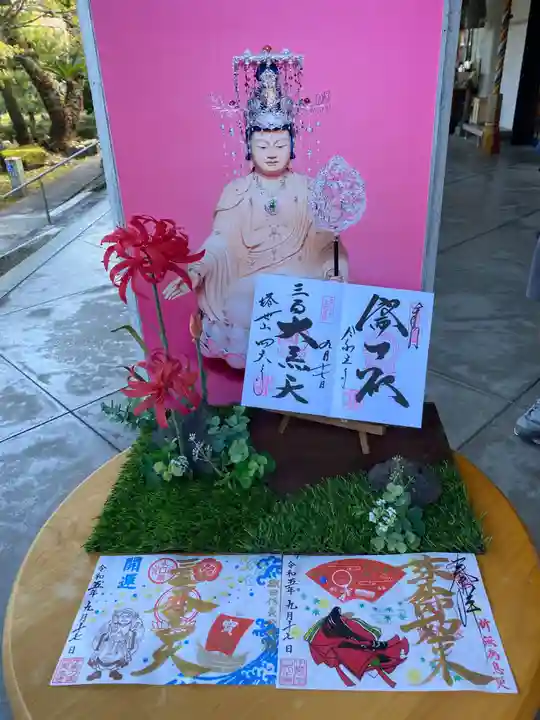 伊勢の国 四天王寺(三重県)