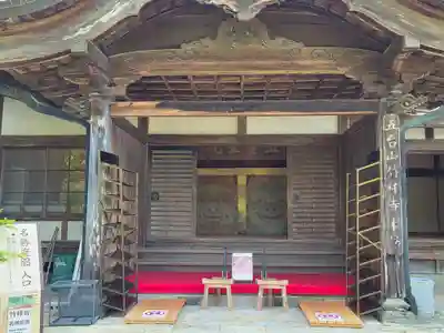 竹林寺(高知県)