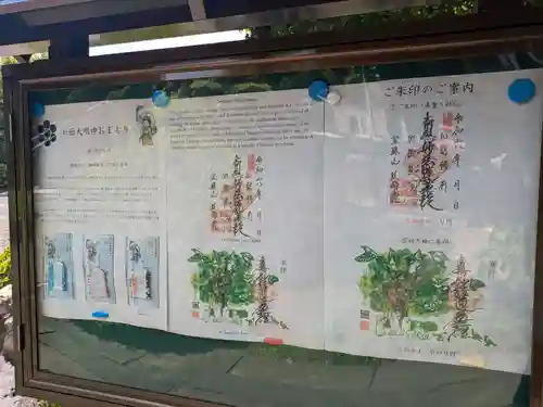 延命院(東京都)