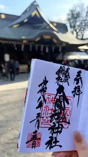 大國魂神社の{uncategorized: "未分類", other: "その他", undefined: "問題あり", building: "その他建物", grave: "お墓", sacred_gate: "鳥居", guardian: "狛犬", statue: "像", buddha: "仏像", history: "歴史", nature: "自然", garden: "庭園", animal: "動物", pagoda: "塔", temizu: "手水舎", mountain_gate: "山門・神門", sanctuary: "本殿・本堂", subordinate: "末社・摂社", art: "芸術", scenery: "景色", jizo: "地蔵", ema: "絵馬", goshuin: "御朱印", omikuji: "おみくじ", items: "授与品その他", amulet: "お守り", goshuincho: "御朱印帳", eats: "食事", festival: "お祭り", votive_dance: "神楽", shichigosan: "七五三参", wedding: "結婚式", experience: "体験その他", initially: "初詣", around: "周辺", anti_infection: "感染症対策"}