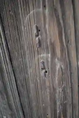 正法寺のその他建物