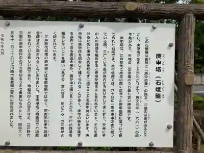 無量院(神奈川県)