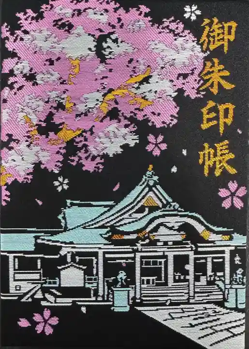 豊國神社(大阪府)