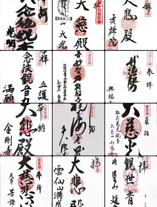 延命寺(長崎県)