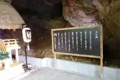 安乎岩戸信龍神社　(安乎八幡神社 摂社)(兵庫県)