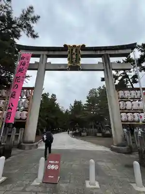 北野天満宮(京都府)