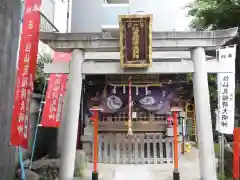 仙氣稲荷神社の鳥居