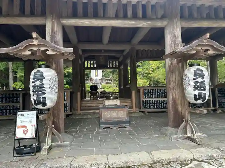 久遠寺御廟所(山梨県)