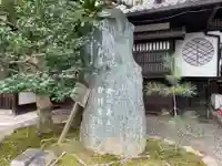 行願寺(革堂)(京都府)