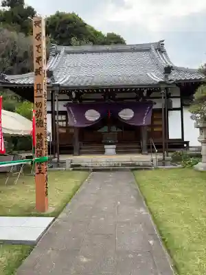 大聖院の{uncategorized: "未分類", other: "その他", undefined: "問題あり", building: "その他建物", grave: "お墓", sacred_gate: "鳥居", guardian: "狛犬", statue: "像", buddha: "仏像", history: "歴史", nature: "自然", garden: "庭園", animal: "動物", pagoda: "塔", temizu: "手水舎", mountain_gate: "山門・神門", sanctuary: "本殿・本堂", subordinate: "末社・摂社", art: "芸術", scenery: "景色", jizo: "地蔵", ema: "絵馬", goshuin: "御朱印", omikuji: "おみくじ", items: "授与品その他", amulet: "お守り", goshuincho: "御朱印帳", eats: "食事", festival: "お祭り", votive_dance: "神楽", shichigosan: "七五三参", wedding: "結婚式", experience: "体験その他", initially: "初詣", around: "周辺", anti_infection: "感染症対策"}