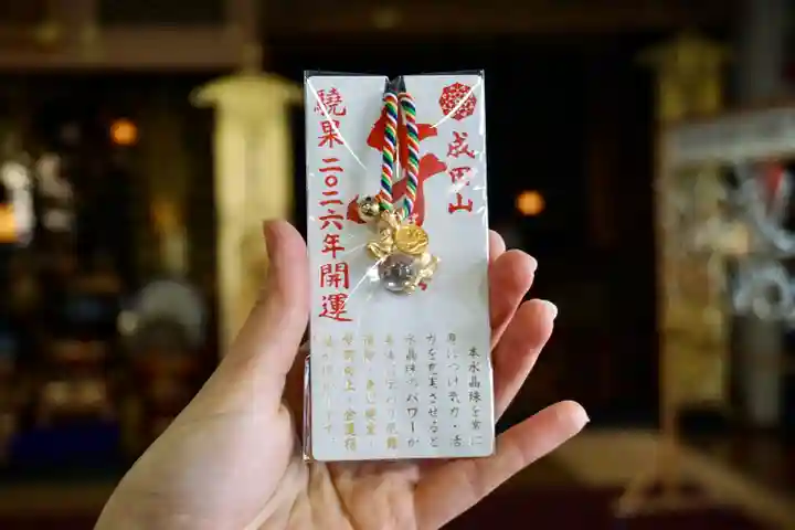 成田山大照寺(北海道)