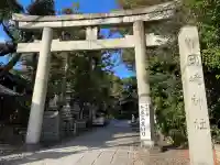 岡崎神社(京都府)